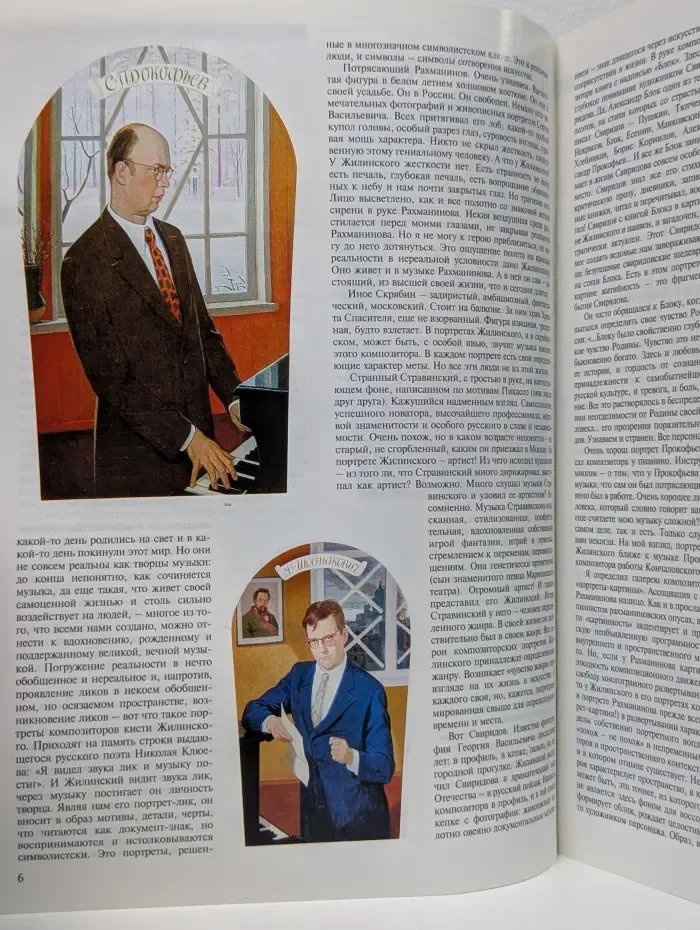 Юный художник. Выпуск № 10/2015.