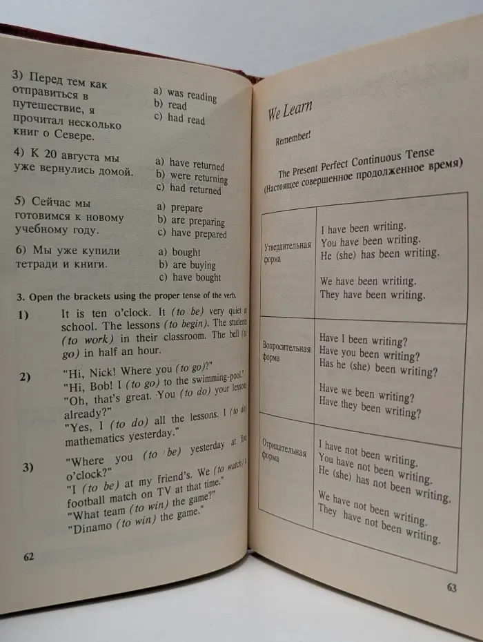 English for Teenagers
