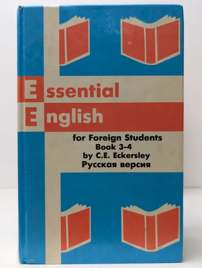 Essential English for Foreign Students. Book 3-4