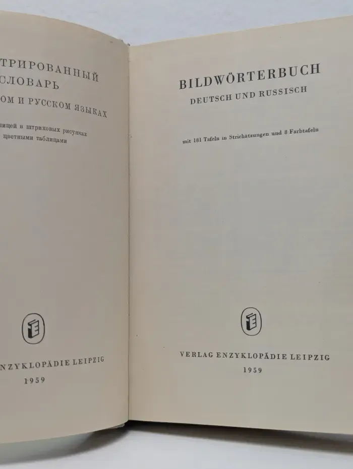 Bild Worterbuch. Deutsch und Russisch