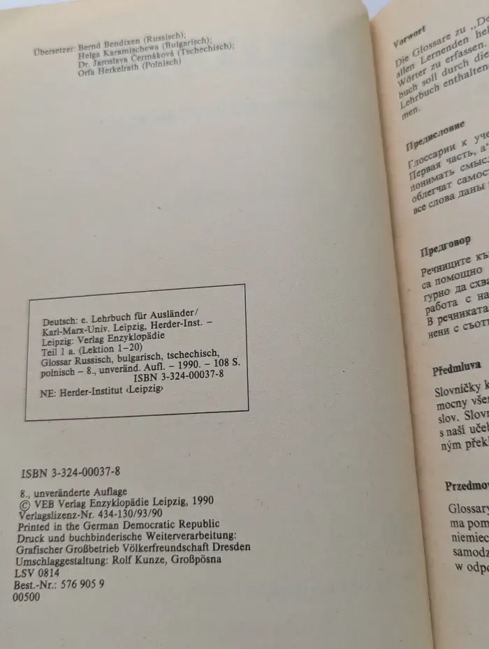 Deutsch. Ein Lehrbuch fur Auslander. Teil 1a