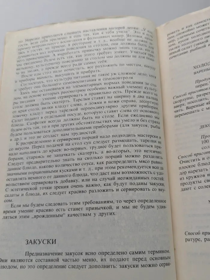 Мужчина на кухне