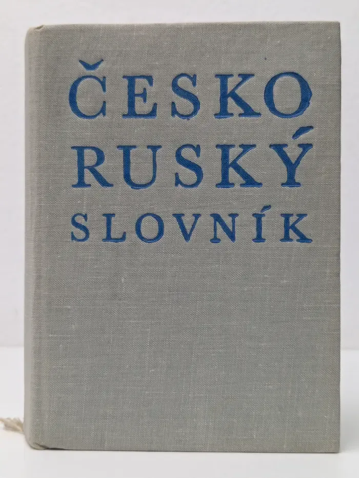 Cesko-rusky slovnik. Чешско-русский словарь