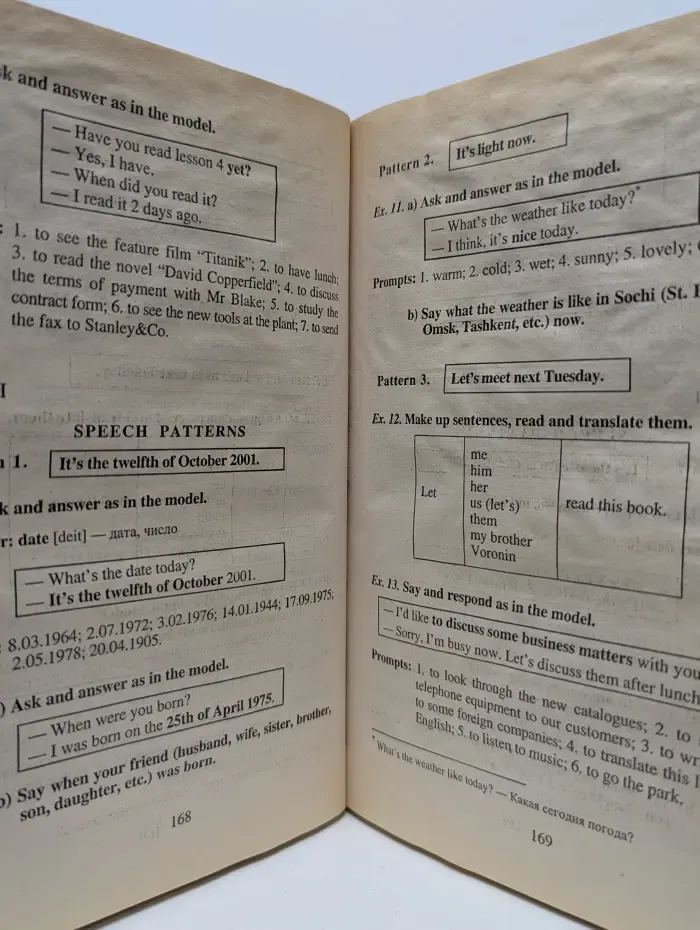 English. Английский язык для делового общения. В 2 томах. В 6 частях. Том 1. Части 1-3