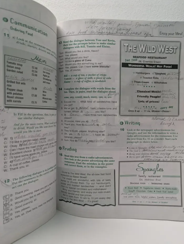 Enterprise 1. Workbook