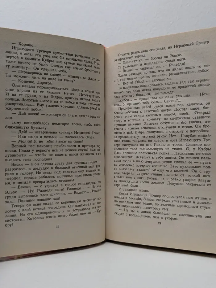 Террор-95. Красная площадь