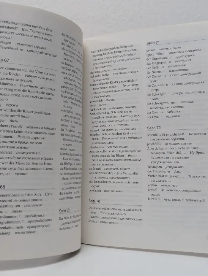 Themen neu 2. Glossar Deutsch-Russisch. Немецко-русский словарь