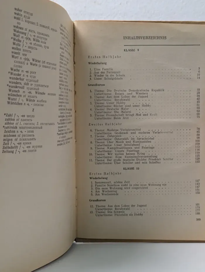 Немецкий язык. 9-10 класс