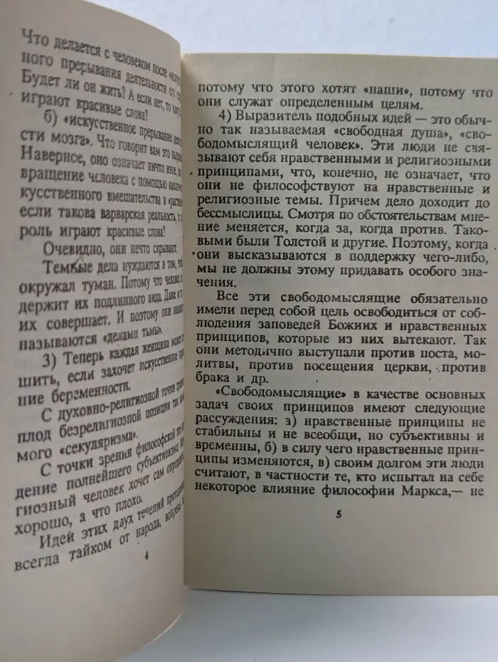 Аборты