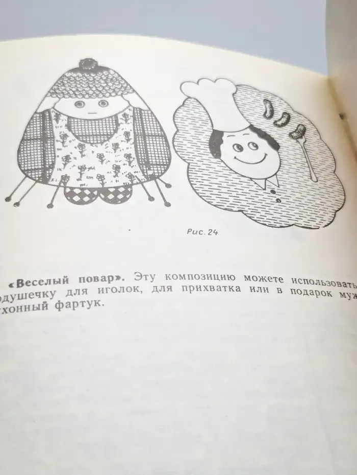 Втoрая жизнь вeщeй