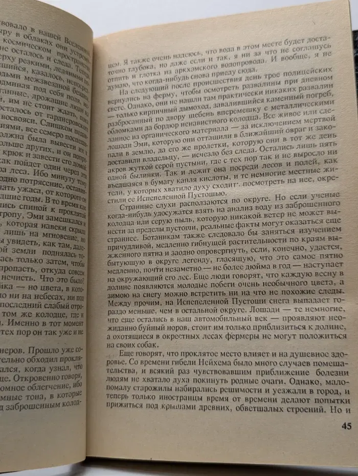 Полное собрание сочинений. Том 1
