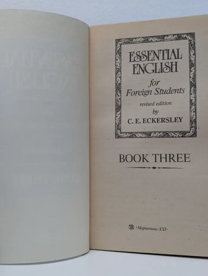 Essential English for foreign students. Book 3