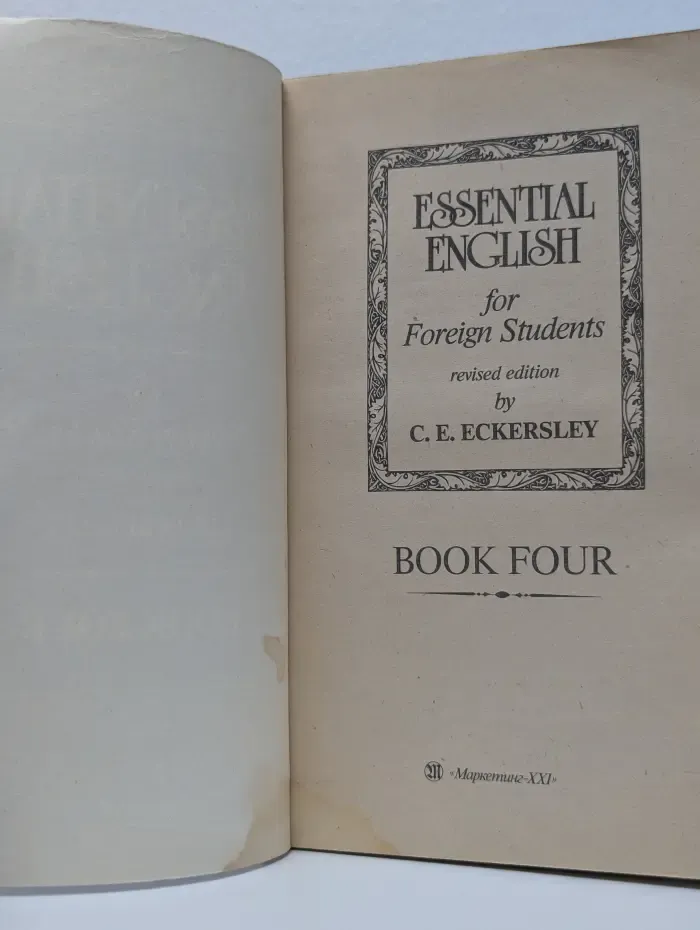 Essential English for Foreign Students. Book Four