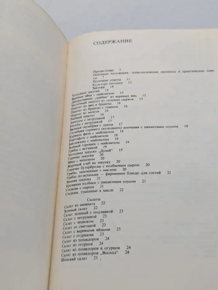 Мужчина на кухне