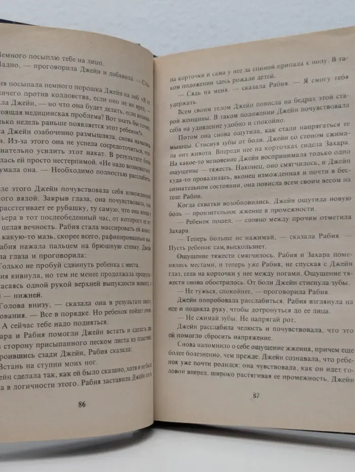 Долина пяти львов