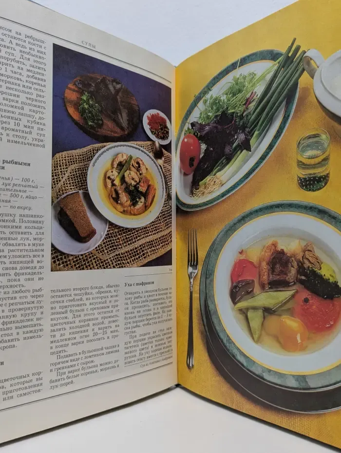 Праздничный стол