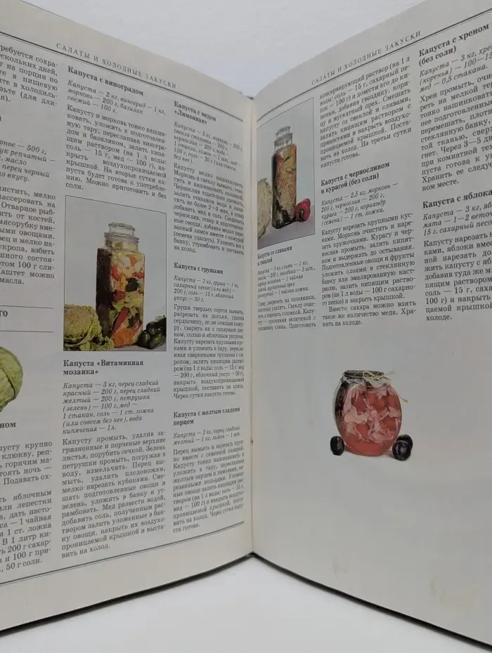 Праздничный стол
