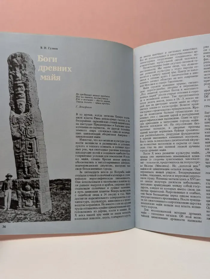Атеистические чтения. Выпуск № 12