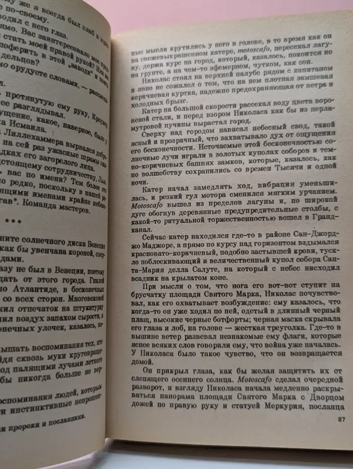 Кайсе