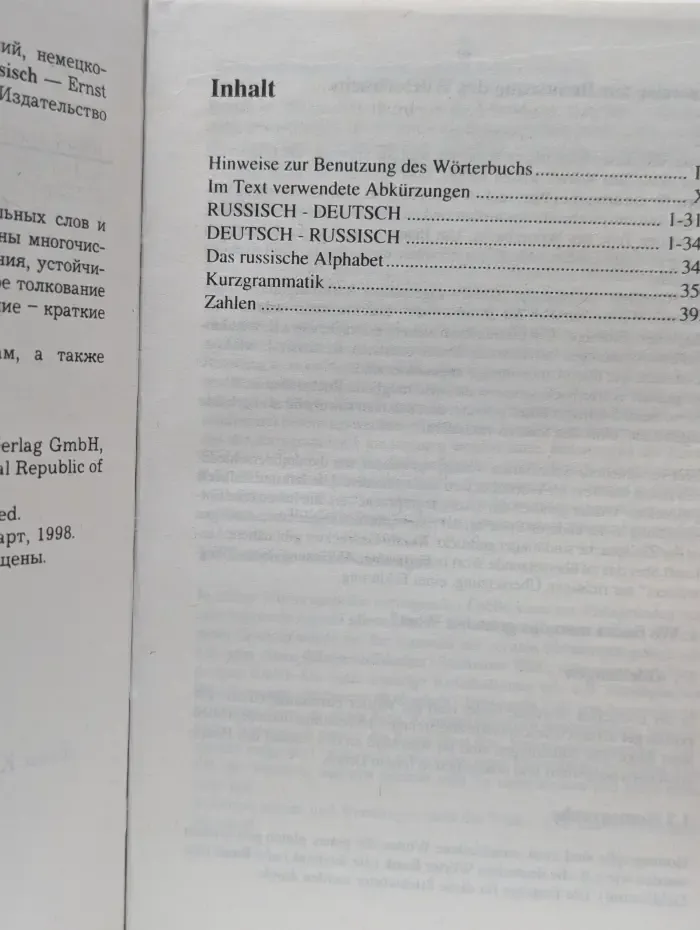 PONS Standardwörterbuch Russisch