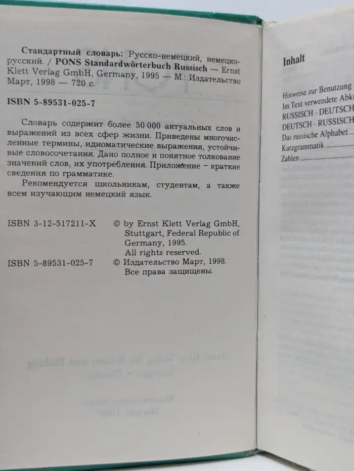PONS Standardwörterbuch Russisch
