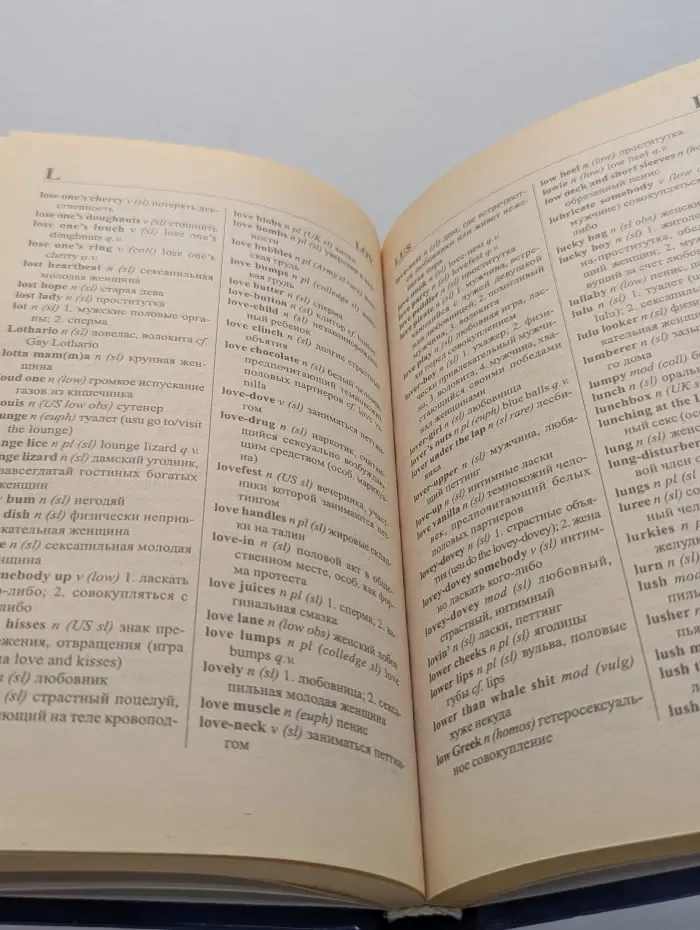 ABC of Dirty English. Foreigner's Guide