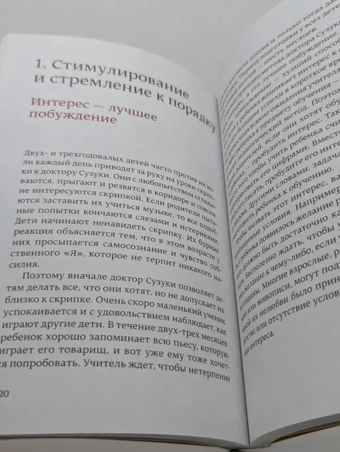 После трех уже поздно
