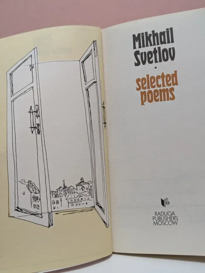 Mikhail Svetlov. Selected poems