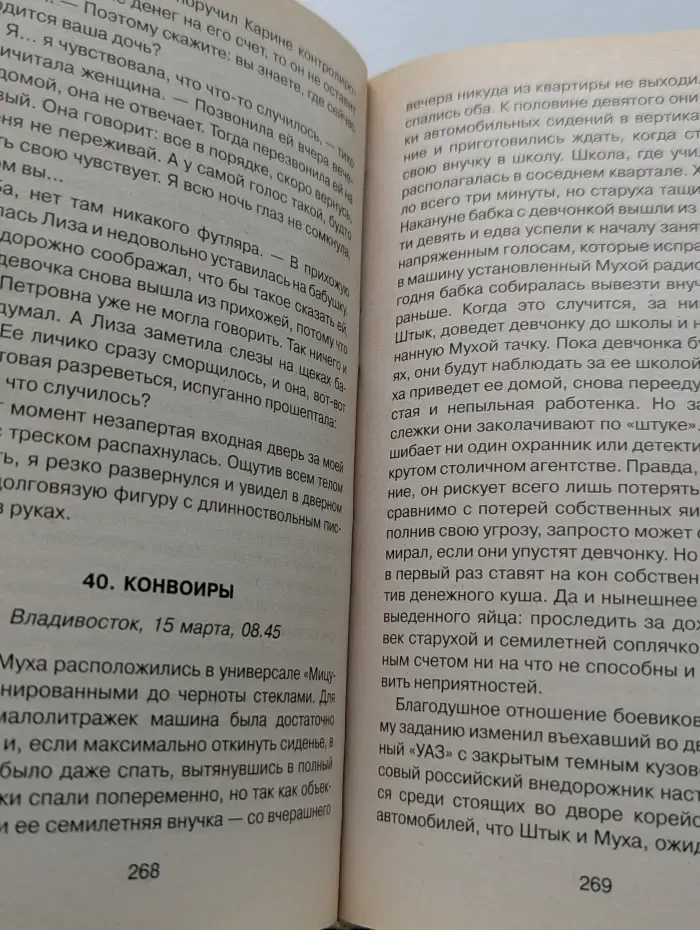 Группа антитеррор. Агенты Аль-Каиды
