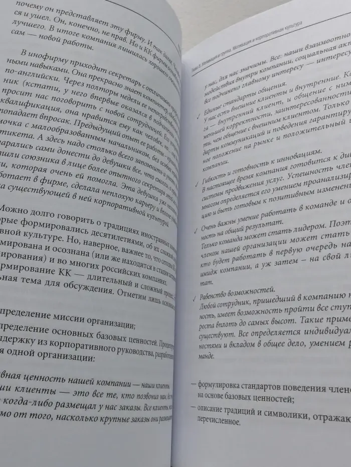 Мотивация на 100%. А где же у него кнопка?