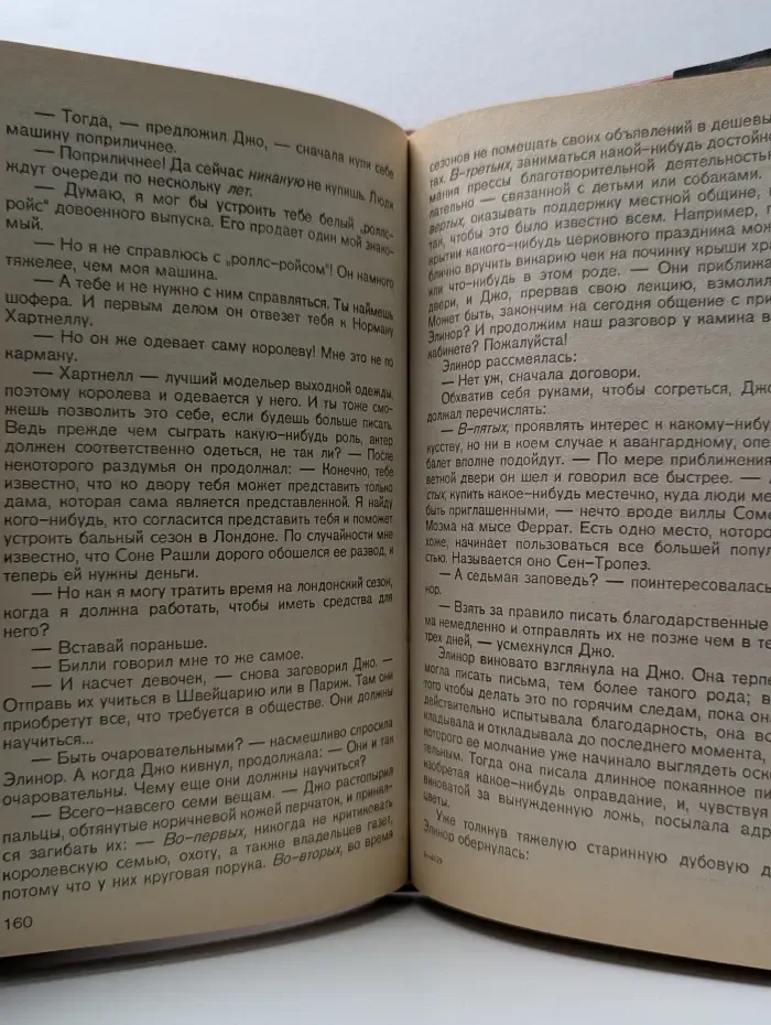 Мировой бестселлер. Кровное родство. Книга 1