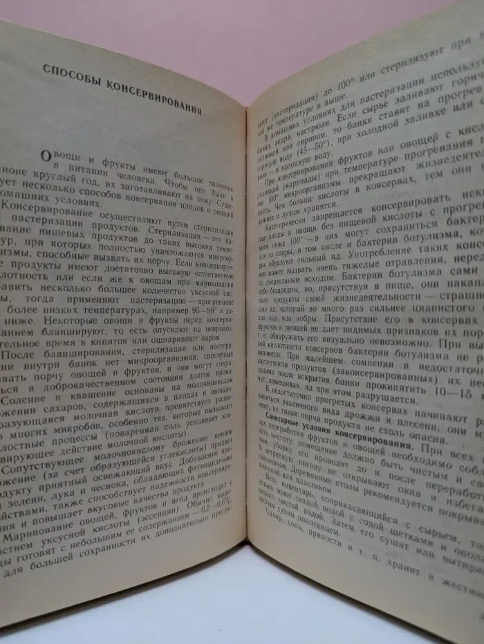 Все о женщине или женщина - это все