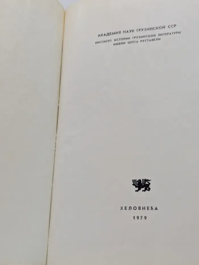 Афоризмы и высказывания