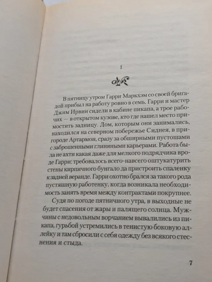 Современные и классические бестселлеры. Тим
