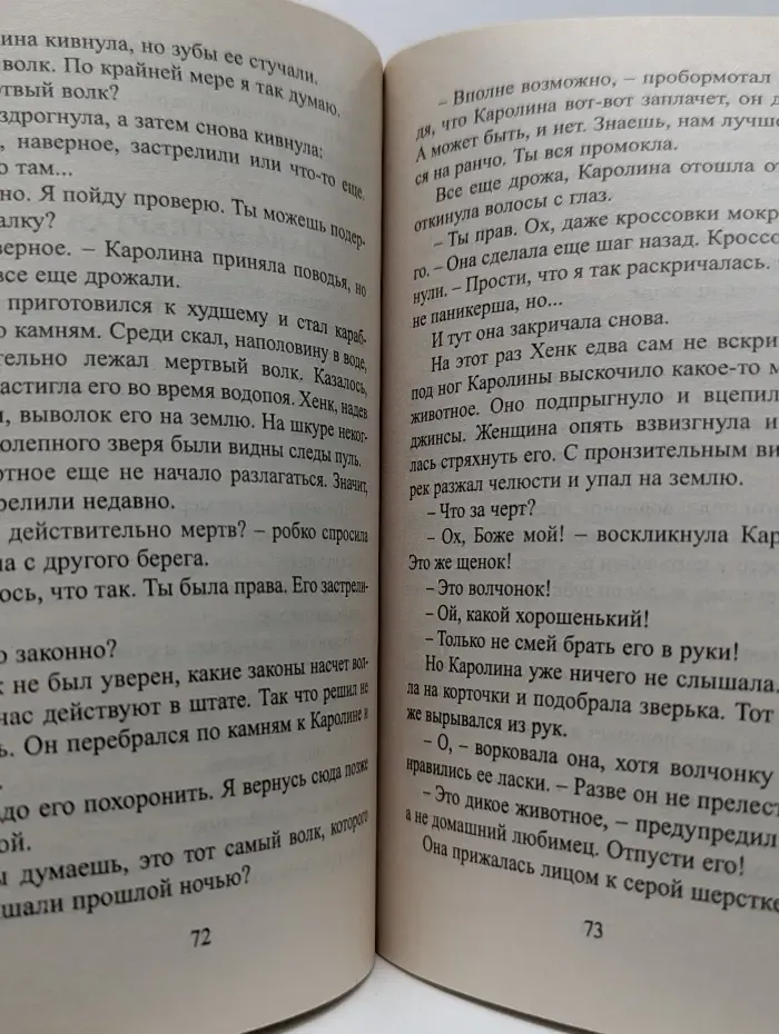 Искушение. Легко ли стать фотомоделью?