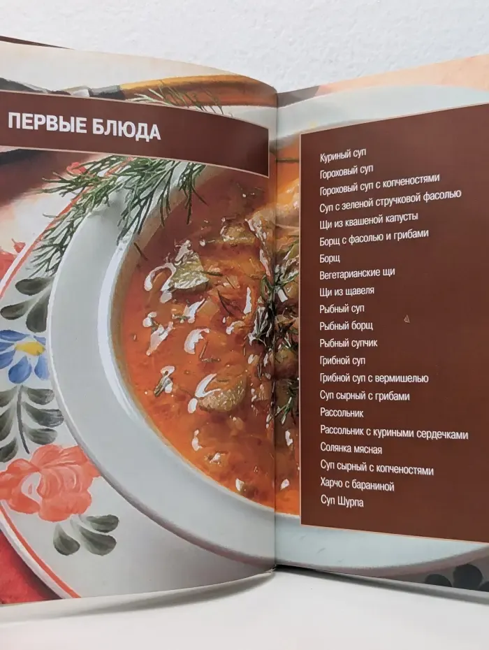 Рецепты для мультиварок BRAND