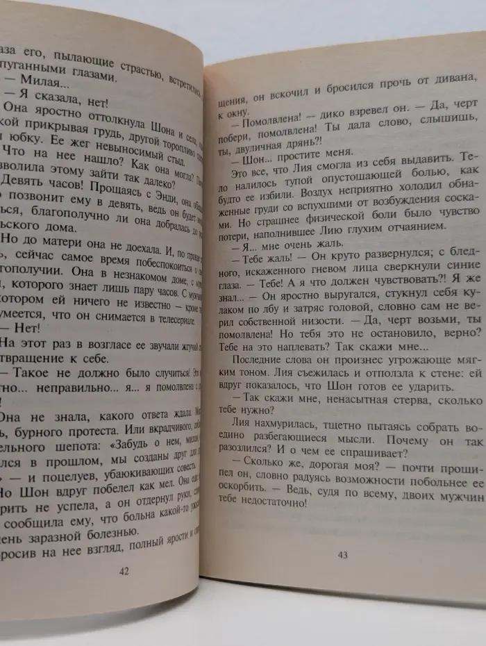 Harlequin. Любовный роман. Рождественская карусель