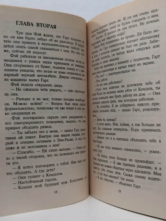 Бриллианты на оловянной тарелке