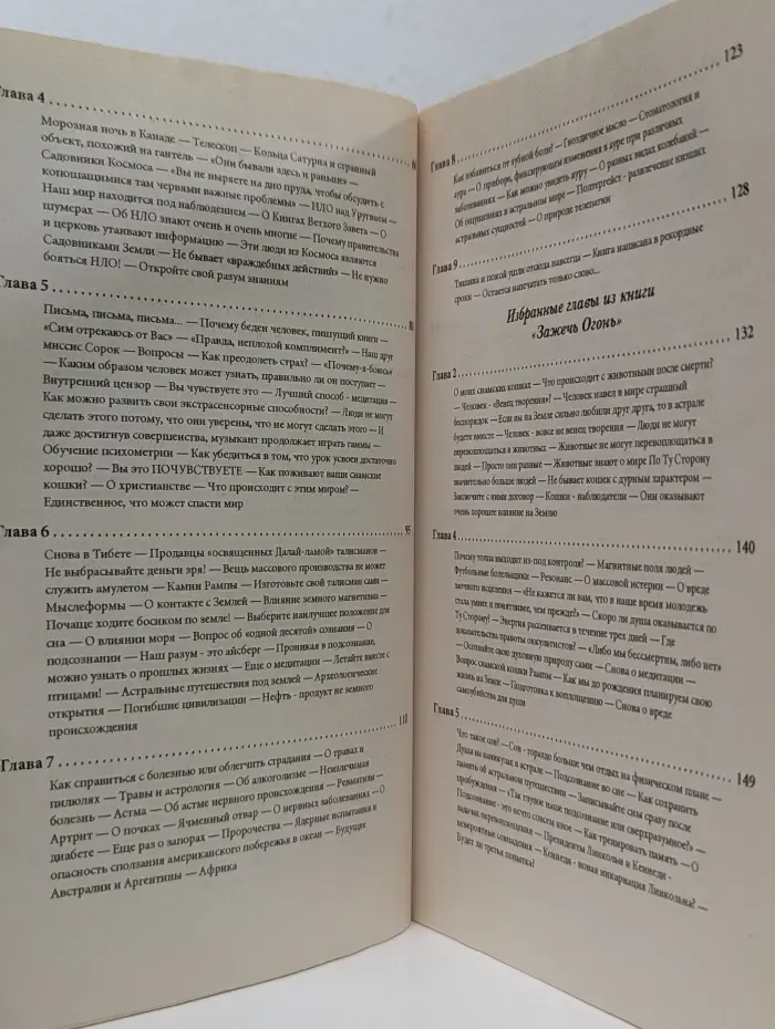 За пределами 1/10