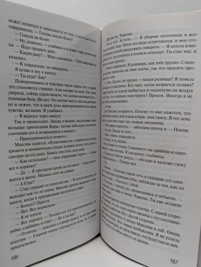 Одинокие души
