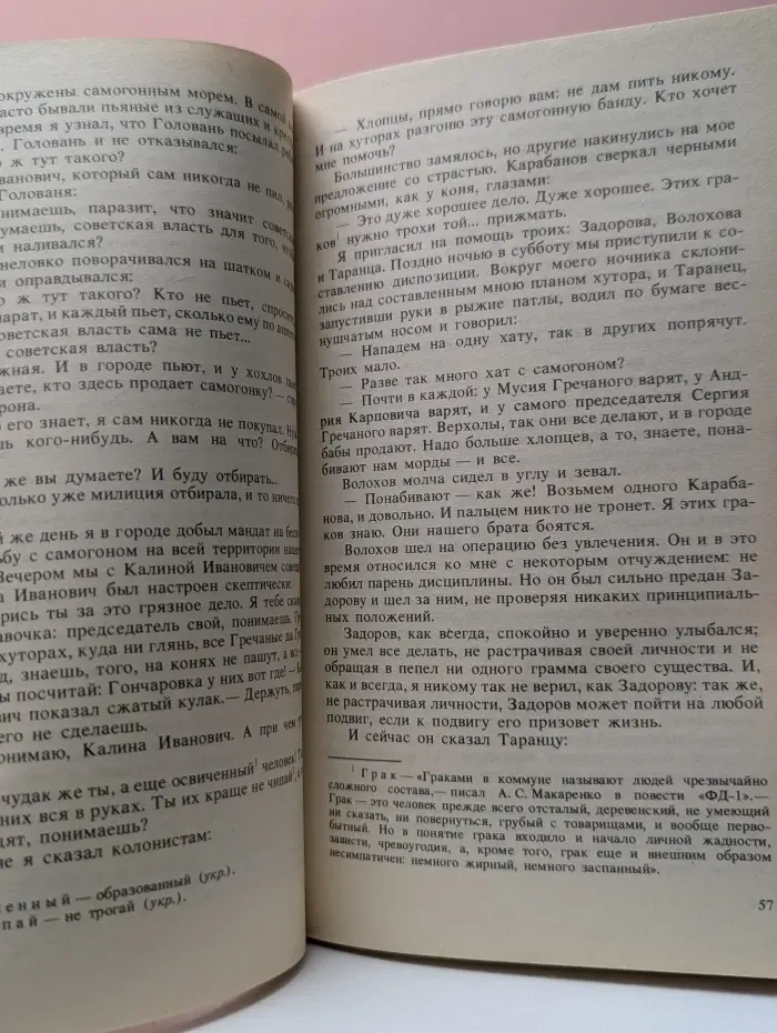 Классики и современники. Педагогическая поэма