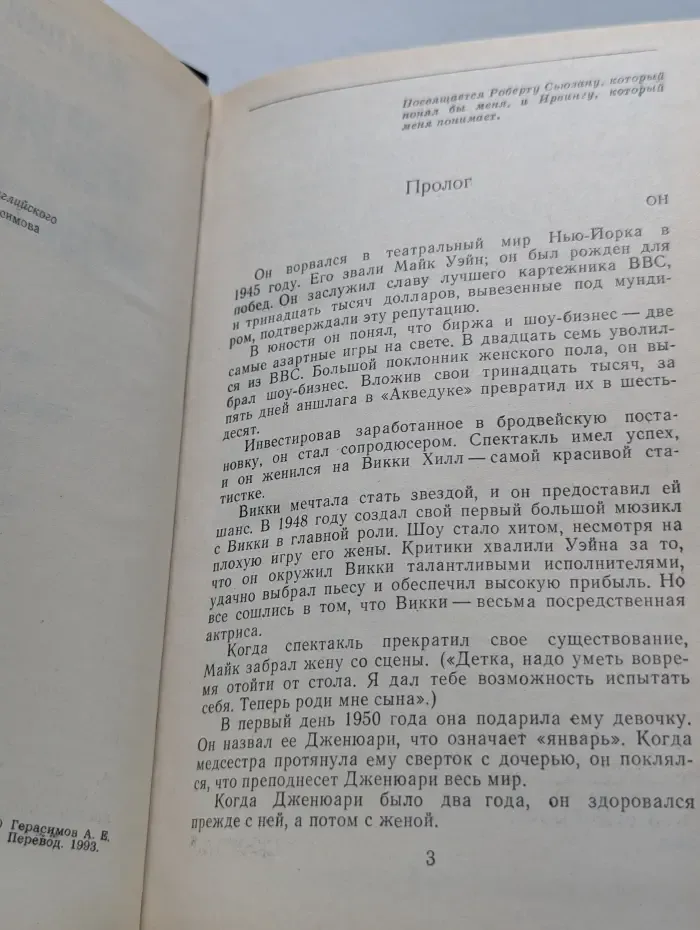 Один раз недостаточно