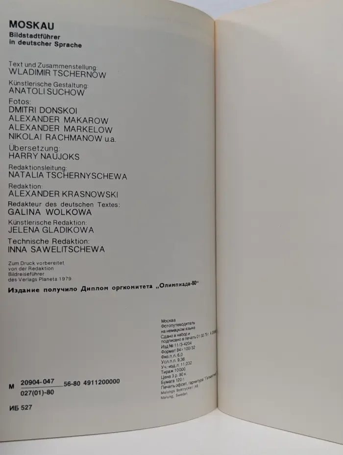 Moskau: Bildstadtfuhrer