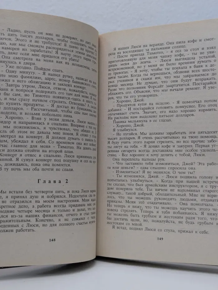 Крим клуб. Снайпер