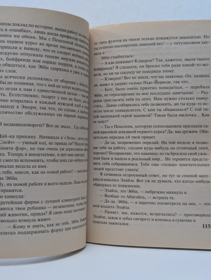 У каждого своя цена
