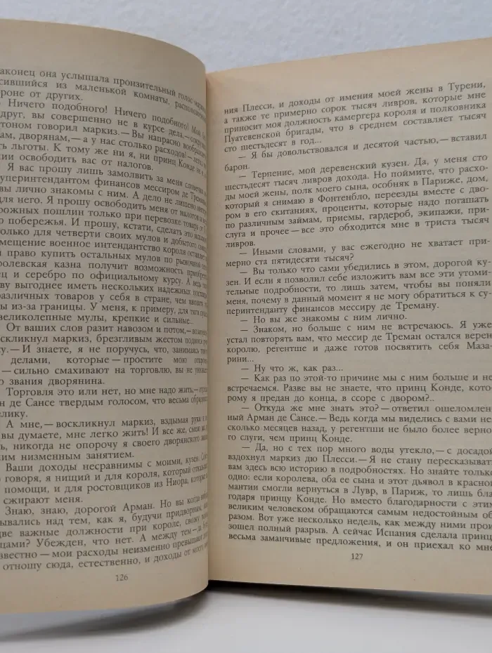 Анжелика