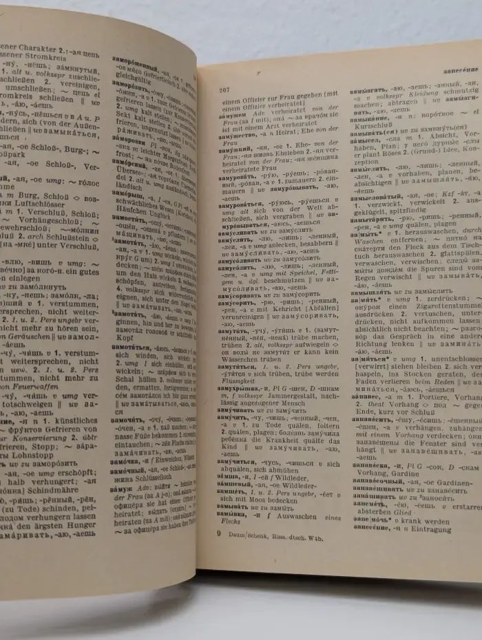 Worterbuch Deutsch Russisch