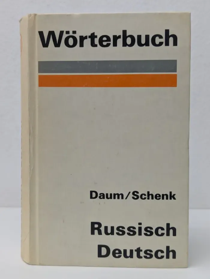 Worterbuch Deutsch Russisch