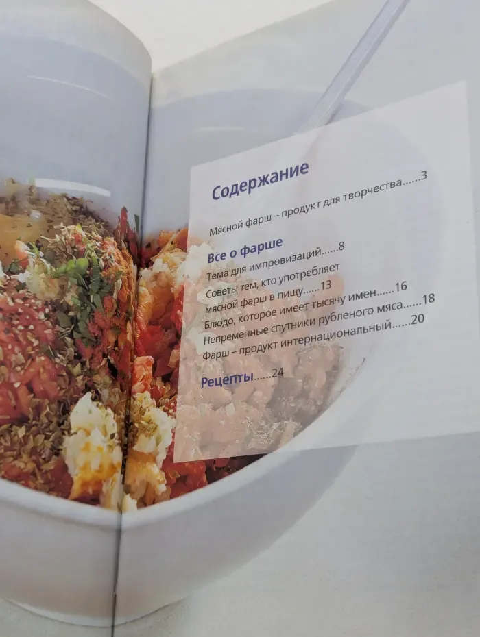 Лучшие блюда из рубленного мяса