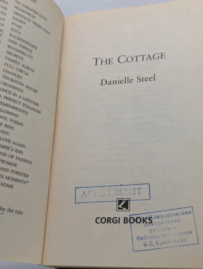 The Cottage